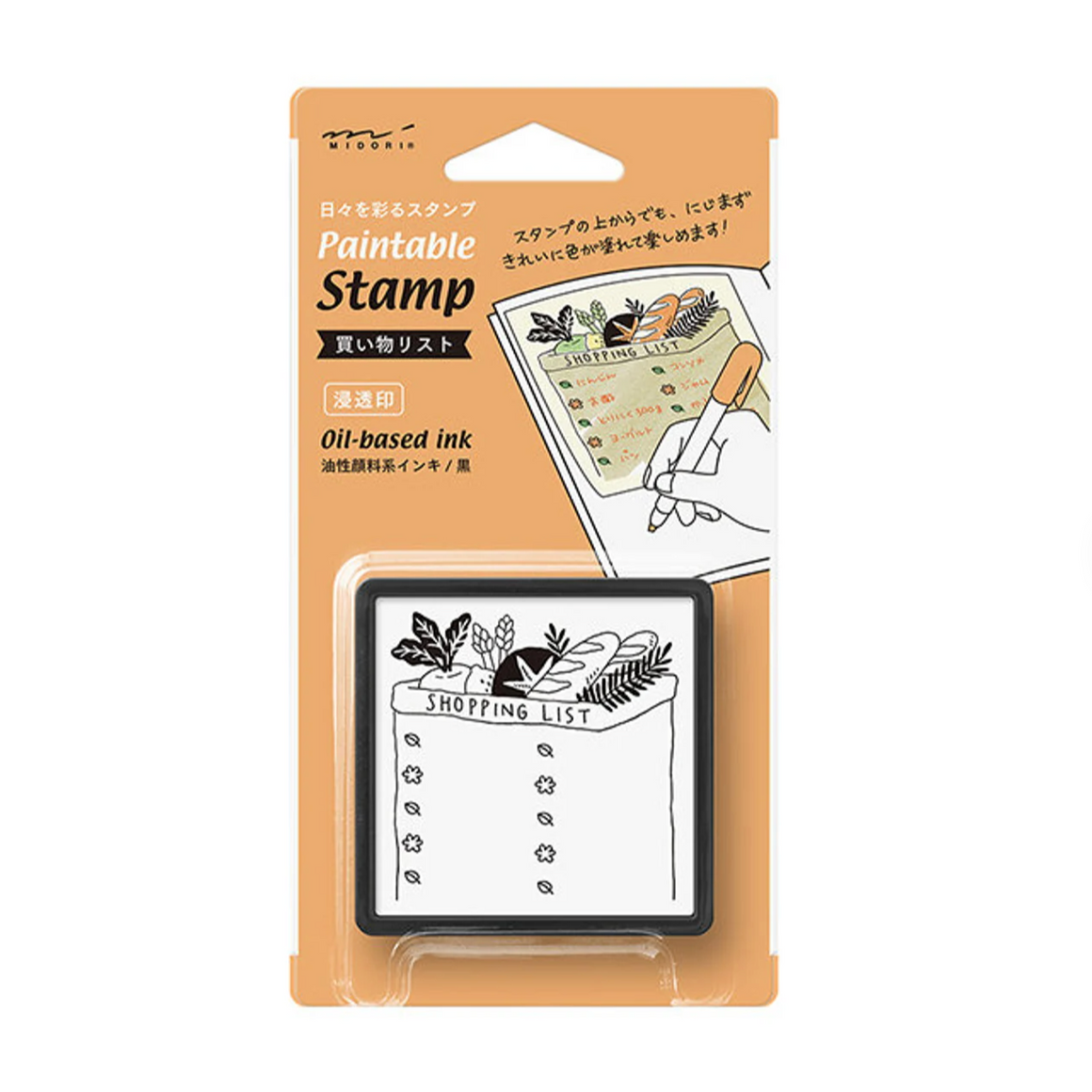 Self-Inking Stamp - Shopping