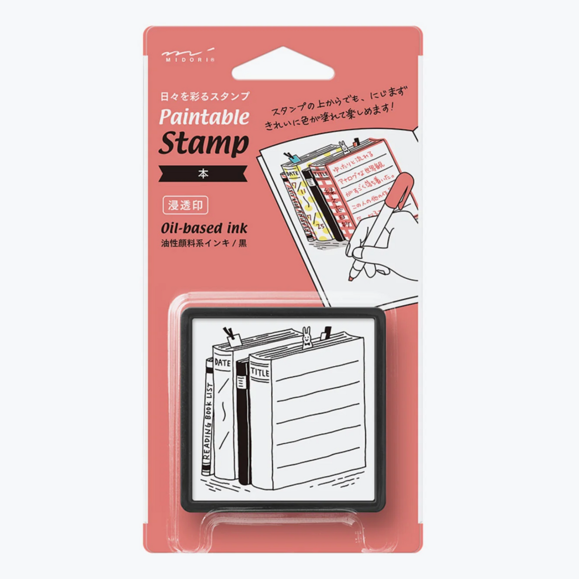 Self-Inking Stamp - Books