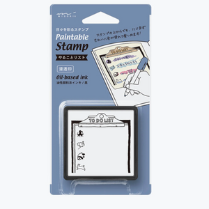 Paintable Stamp To Do List