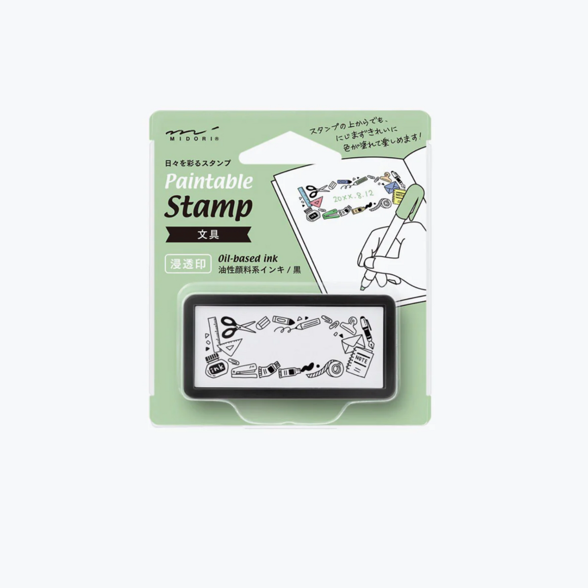 Mini Self-Inking Stamp - Stationery