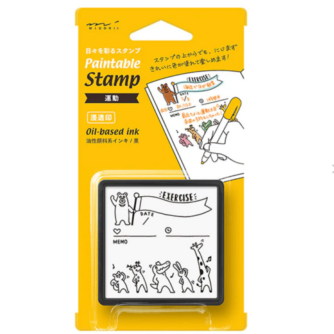 Self-Inking Stamp - Exercise