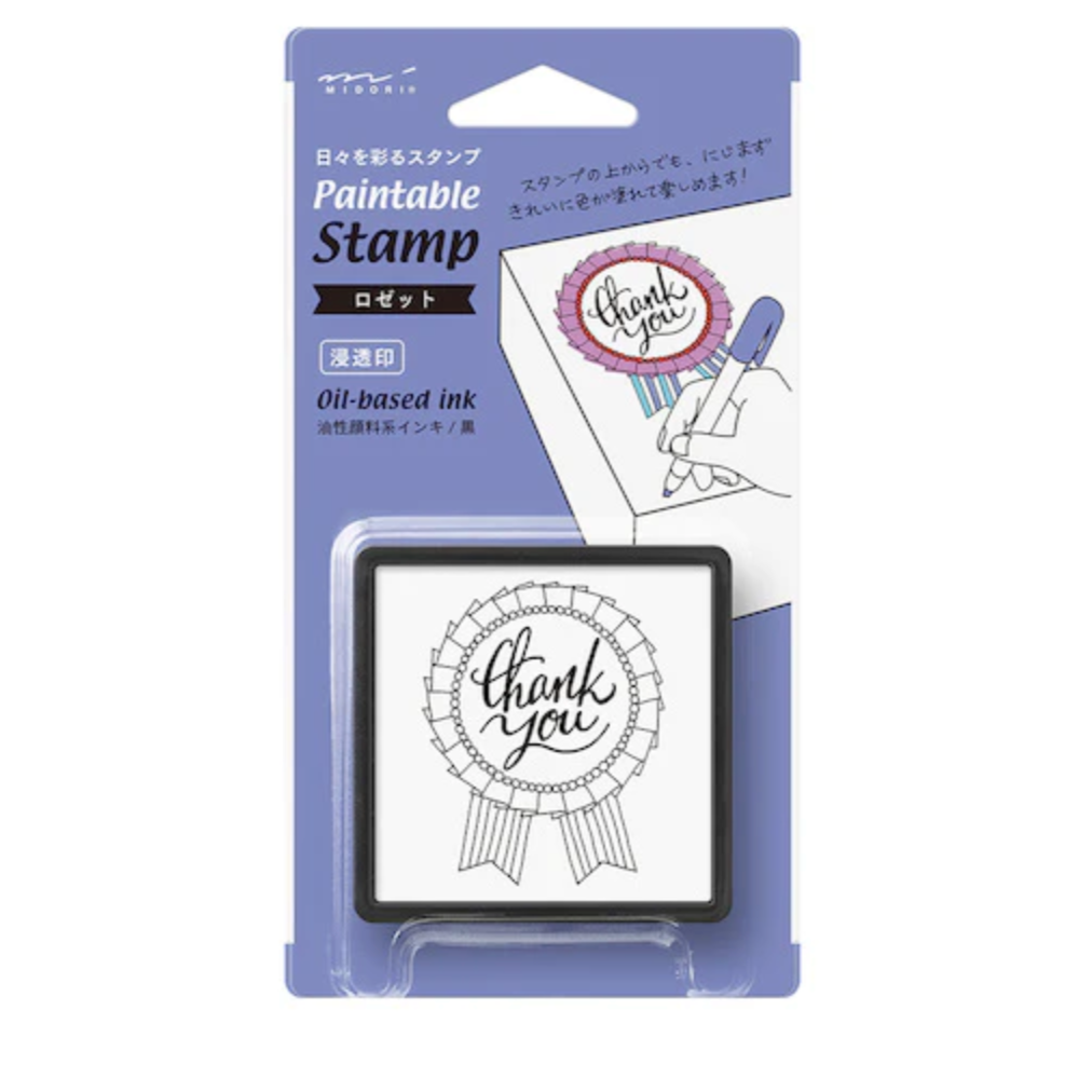 Self-Inking Stamp - Rosette