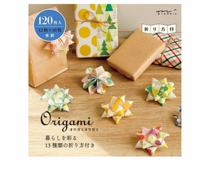 Origami Block - Watercolour